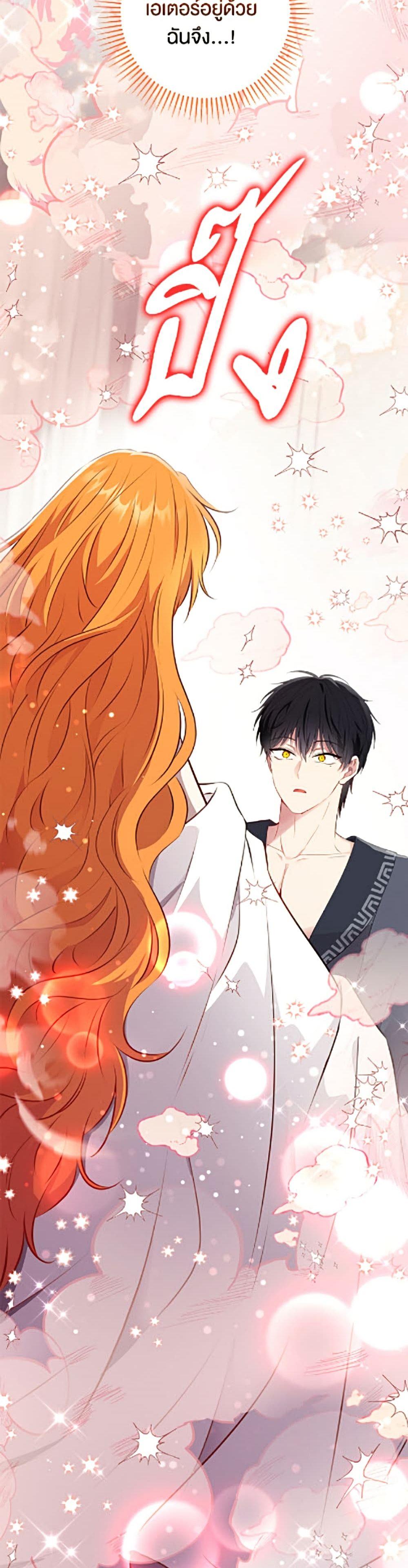 Manga-lc-com อ่านมังงะ อ่านการ์ตูน ออนไลน์ ฟรี Baby Squirrel Is Good at Everything ตอนที่ 1 2 3 4 5 6 7 8 9 10 11 12 13 14 ฟรี ไม่มีโฆษณา Manga-lc - อ่าน มังงะ อ่าน การ์ตูน ออนไลน์ อ่านมังงะ ฟรี
