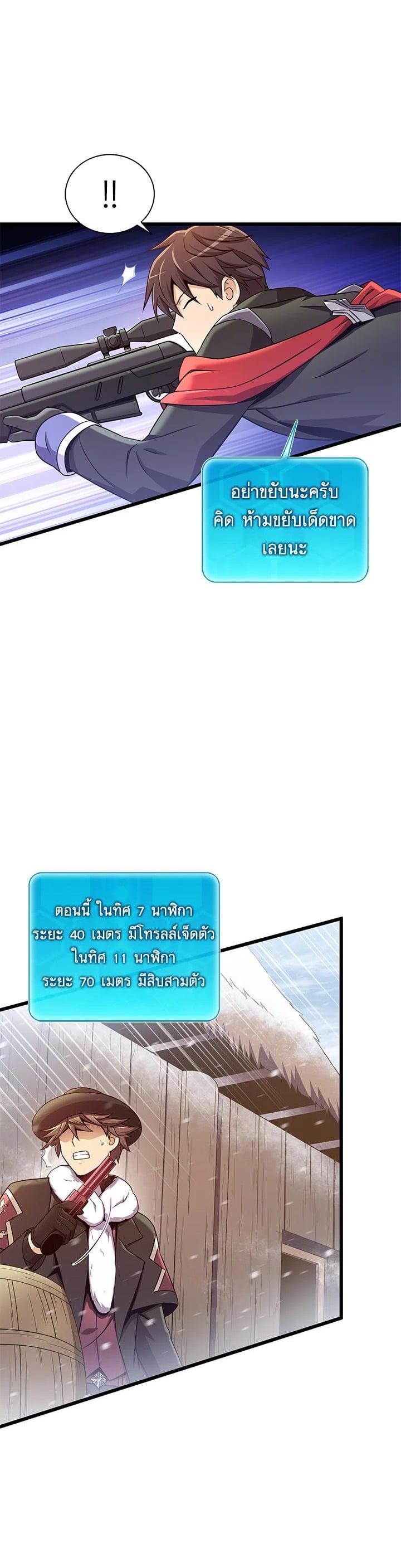 Manga-lc-com อ่านมังงะ อ่านการ์ตูน ออนไลน์ ฟรี Arcane Sniper ตอนที่ 1 2 3 4 5 6 7 8 9 10 11 12 13 14 ฟรี ไม่มีโฆษณา Manga-lc - อ่าน มังงะ อ่าน การ์ตูน ออนไลน์ อ่านมังงะ ฟรี