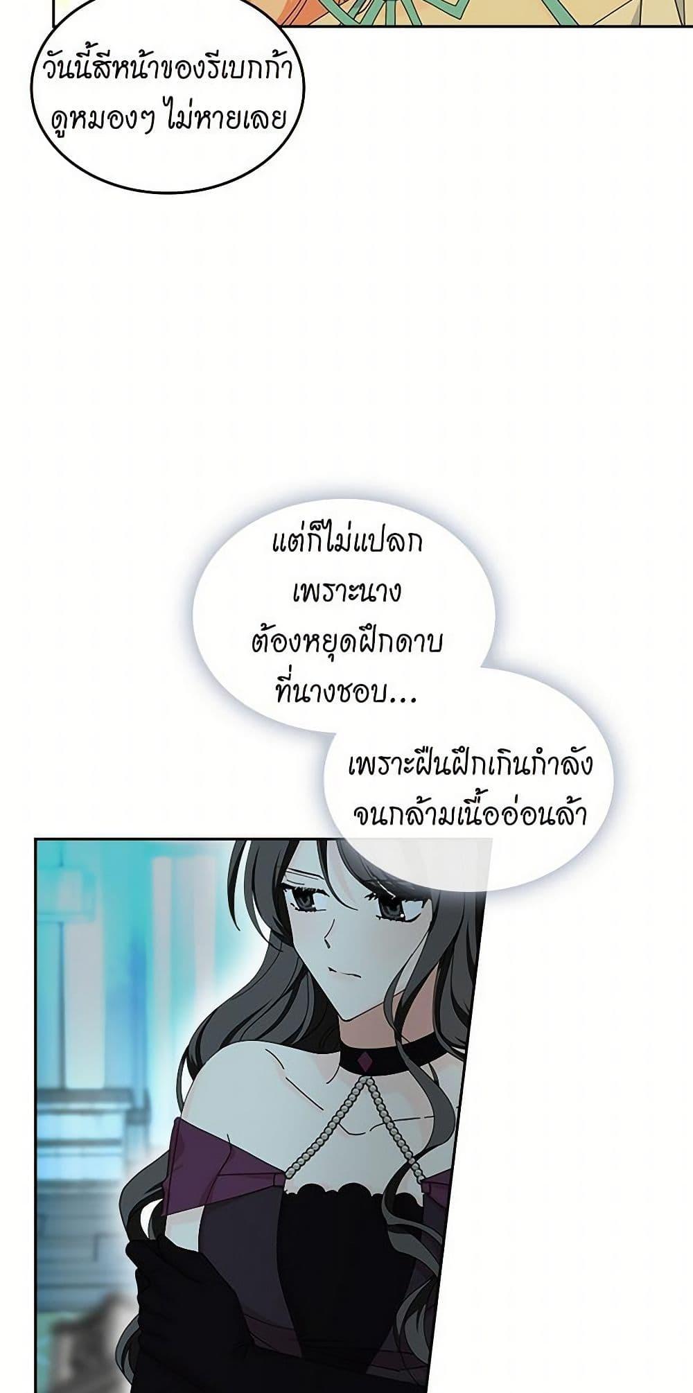 Manga-lc-com อ่านมังงะ อ่านการ์ตูน ออนไลน์ ฟรี The Antagonist’s Pet ตอนที่ 1 2 3 4 5 6 7 8 9 10 11 12 13 14 ฟรี ไม่มีโฆษณา Manga-lc - อ่าน มังงะ อ่าน การ์ตูน ออนไลน์ อ่านมังงะ ฟรี