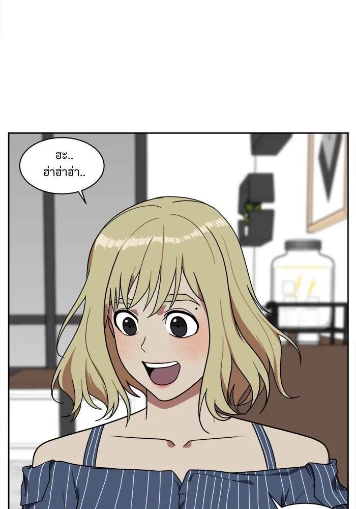 ช่วยเปลี่ยนฉันที ตอนที่ 22. จองฮย็อนจู 8 รูปที่ 29