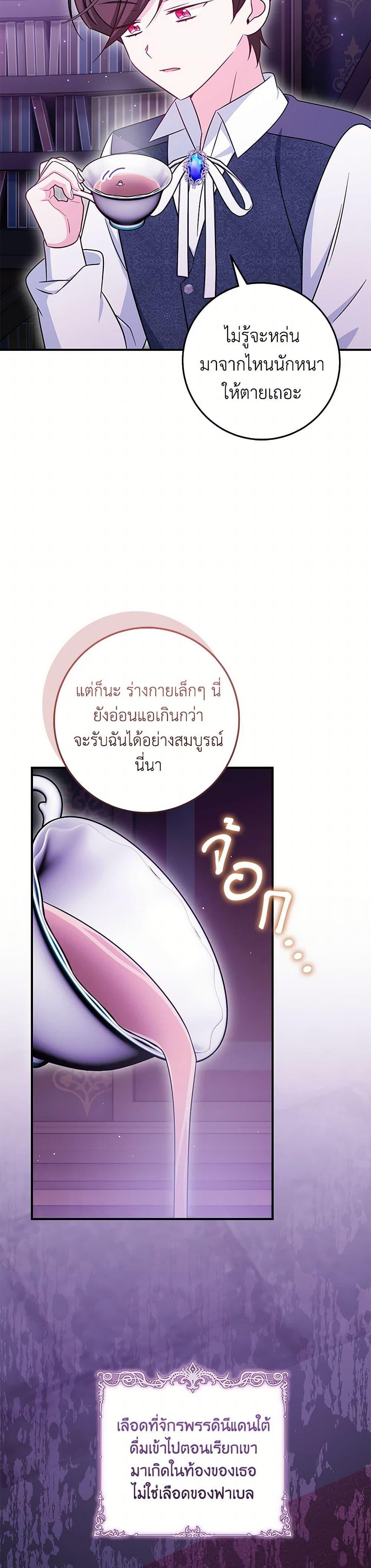Manga-lc-com อ่านมังงะ อ่านการ์ตูน ออนไลน์ ฟรี Baby Pharmacist Princess ตอนที่ 1 2 3 4 5 6 7 8 9 10 11 12 13 14 ฟรี ไม่มีโฆษณา Manga-lc - อ่าน มังงะ อ่าน การ์ตูน ออนไลน์ อ่านมังงะ ฟรี
