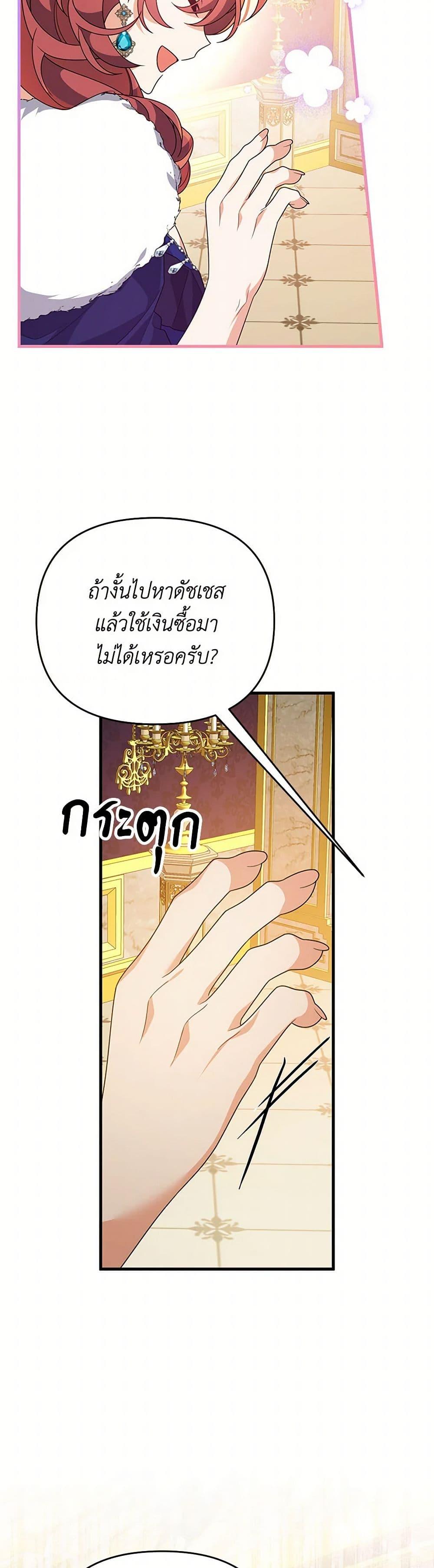Manga-lc-com อ่านมังงะ อ่านการ์ตูน ออนไลน์ ฟรี I Will Seduce the Male Lead for My Older Brother ตอนที่ 1 2 3 4 5 6 7 8 9 10 11 12 13 14 ฟรี ไม่มีโฆษณา Manga-lc - อ่าน มังงะ อ่าน การ์ตูน ออนไลน์ อ่านมังงะ ฟรี
