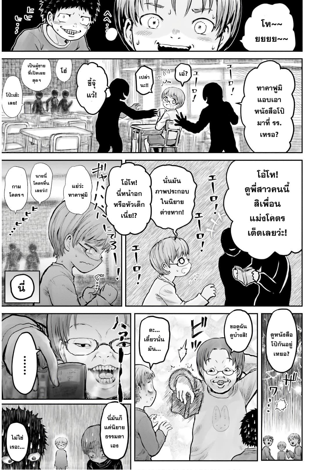 Manga-lc-com อ่านมังงะ อ่านการ์ตูน ออนไลน์ ฟรี Isekai Ojisan ตอนที่ 1 2 3 4 5 6 7 8 9 10 11 12 13 14 ฟรี ไม่มีโฆษณา Manga-lc - อ่าน มังงะ อ่าน การ์ตูน ออนไลน์ อ่านมังงะ ฟรี