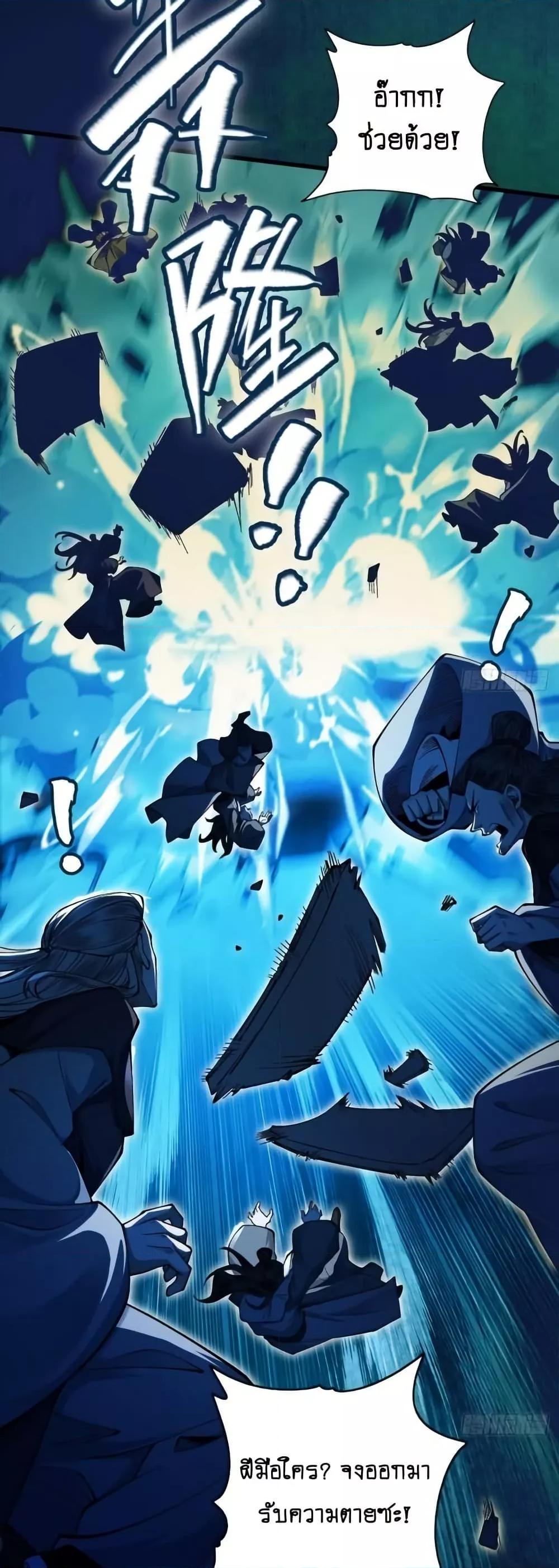 Manga-lc-com อ่านมังงะ อ่านการ์ตูน ออนไลน์ ฟรี MyCultivation ตอนที่ 1 2 3 4 5 6 7 8 9 10 11 12 13 14 ฟรี ไม่มีโฆษณา Manga-lc - อ่าน มังงะ อ่าน การ์ตูน ออนไลน์ อ่านมังงะ ฟรี