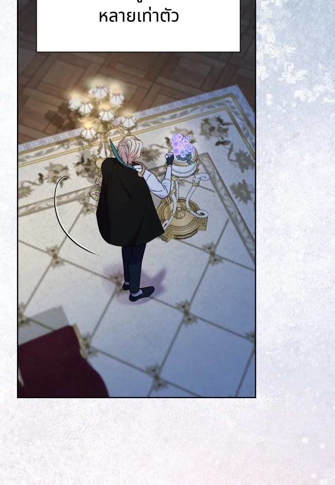 นักเล่นแร่แปรธาตุสายเปย์ ตอนที่ 31 (จบซีซัน 1) รูปที่ 106