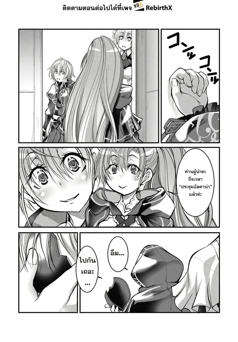 Manga-lc-com อ่านมังงะ อ่านการ์ตูน ออนไลน์ ฟรี Kami No Daikousha (Jishou) – Subete Wa Ano Okata No Oshimesu Mama Ni… To Iimakuttetara Hiku Ni Hikenaku Natta ตอนที่ 1 2 3 4 5 6 7 8 9 10 11 12 13 14 ฟรี ไม่มีโฆษณา Manga-lc - อ่าน มังงะ อ่าน การ์ตูน ออนไลน์ อ่านมังงะ ฟรี