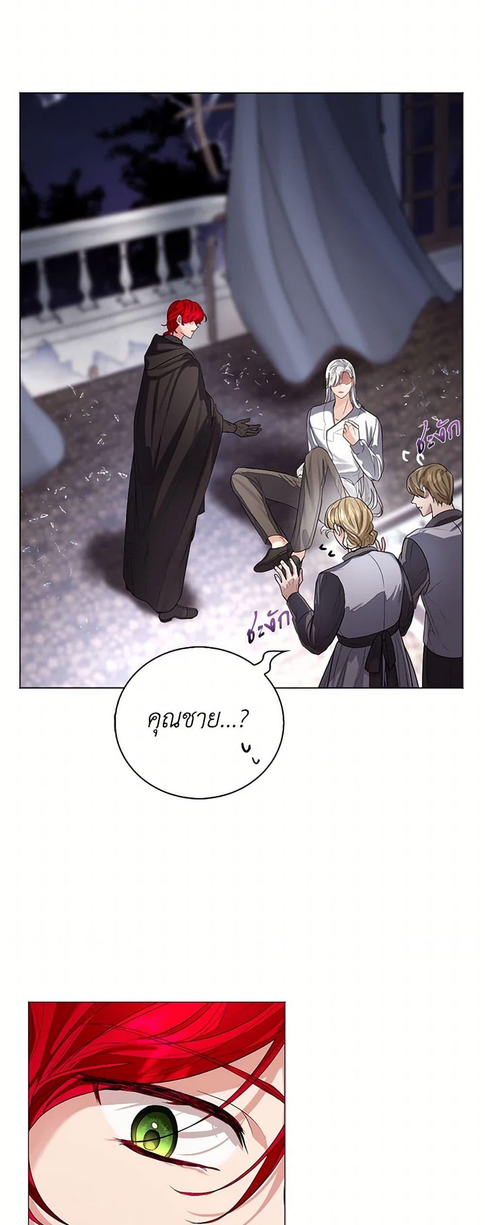 Manga-lc-com อ่านมังงะ อ่านการ์ตูน ออนไลน์ ฟรี The Duchess’s Contract Marriage ตอนที่ 1 2 3 4 5 6 7 8 9 10 11 12 13 14 ฟรี ไม่มีโฆษณา Manga-lc - อ่าน มังงะ อ่าน การ์ตูน ออนไลน์ อ่านมังงะ ฟรี