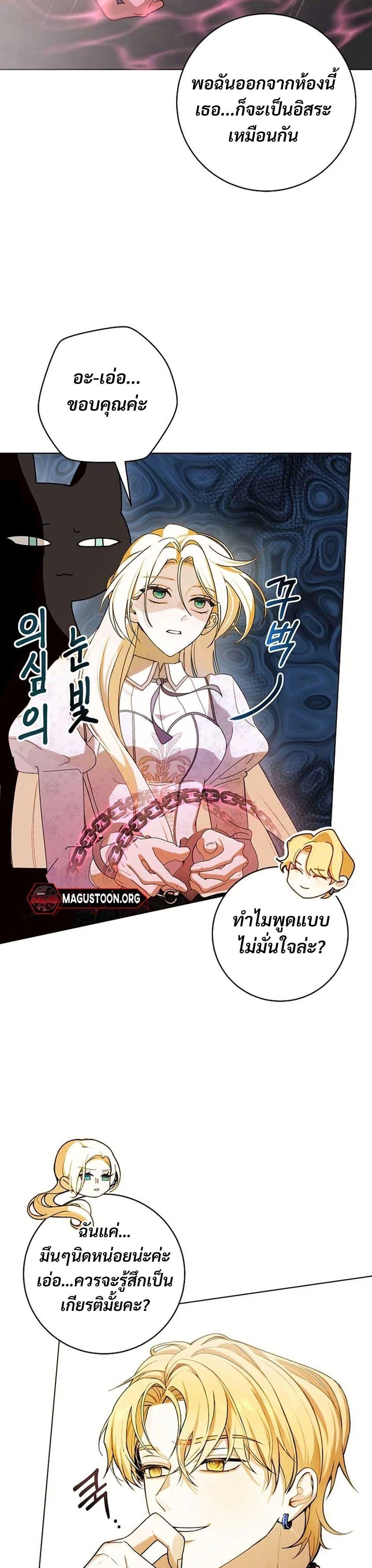 Manga-lc-com อ่านมังงะ อ่านการ์ตูน ออนไลน์ ฟรี I Healed The Male Lead’s Trauma ตอนที่ 1 2 3 4 5 6 7 8 9 10 11 12 13 14 ฟรี ไม่มีโฆษณา Manga-lc - อ่าน มังงะ อ่าน การ์ตูน ออนไลน์ อ่านมังงะ ฟรี