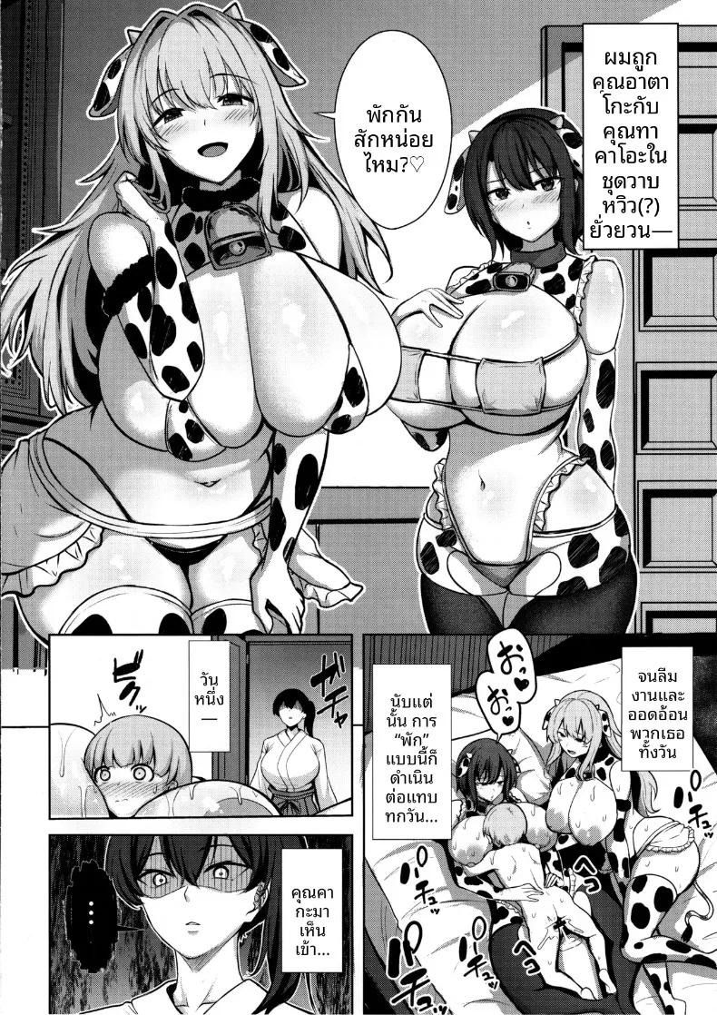 Doujin-Lc- อ่าน โดจิน มังฮวา เกาหลี ญี่ปุ่น จีน แปลไทย เรื่องเซ็กส์เสียวกับคุณคากะ (nicoby) (Kantai Collection -KanColle-) ตอนที่ 1 2 3 4 5 6 7 8 9 10 11 12 13 14 ฟรี ไม่มีโฆษณา อ่าน โดจิน Manhwa เกาหลี ญี่ปุ่น จีน เรามีครบ คัดมาให้เน้นๆ โดจิน 18+ รับประกันความฟินโดย  Doujin Lc