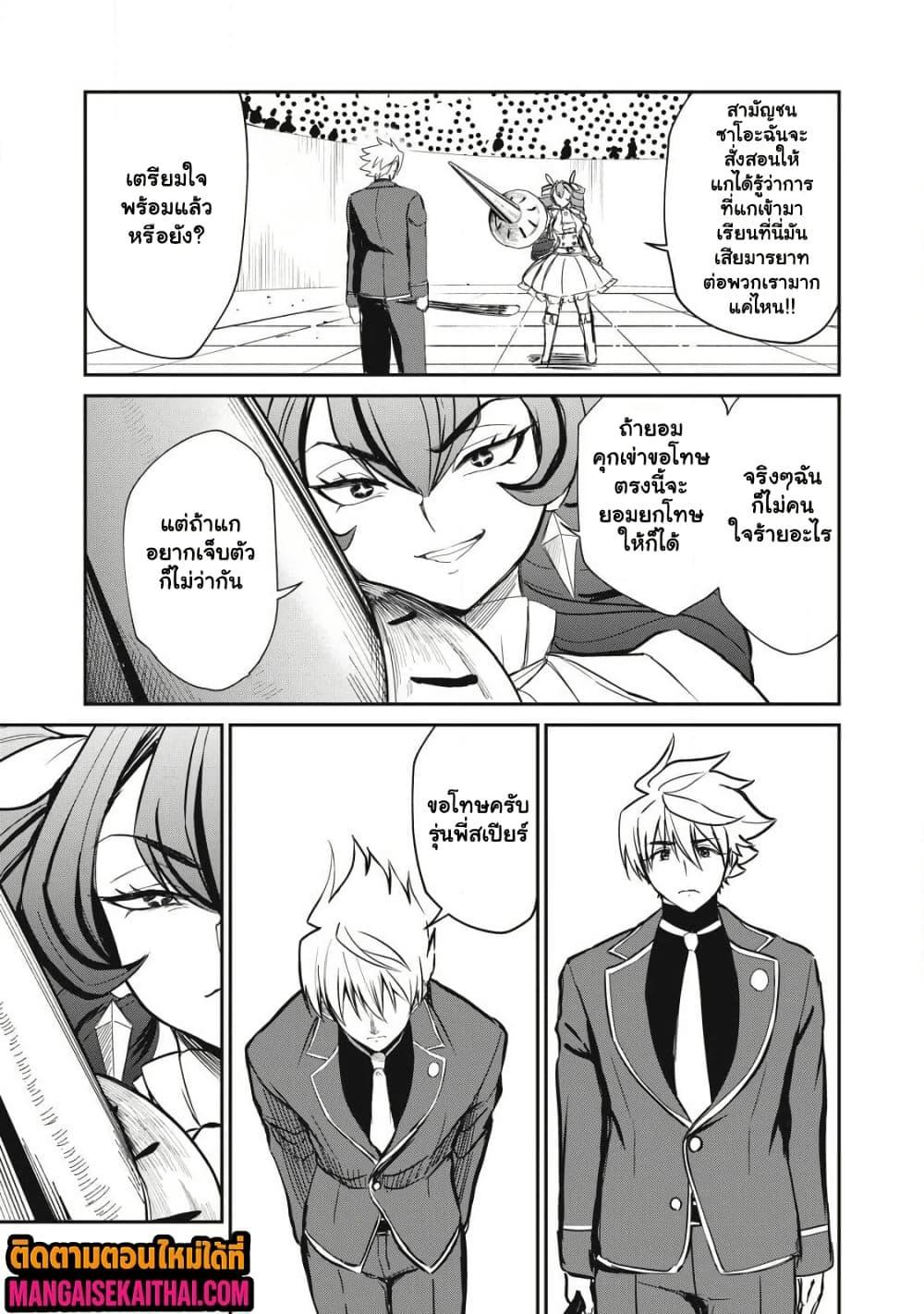 Manga-lc-com อ่านมังงะ อ่านการ์ตูน ออนไลน์ ฟรี Isekai Koushoku Musou Roku – Isekai Tensei no Chie to Chikara wo, Tada Hitasura XXXX suru Tame ni Tsukau ตอนที่ 1 2 3 4 5 6 7 8 9 10 11 12 13 14 ฟรี ไม่มีโฆษณา Manga-lc - อ่าน มังงะ อ่าน การ์ตูน ออนไลน์ อ่านมังงะ ฟรี