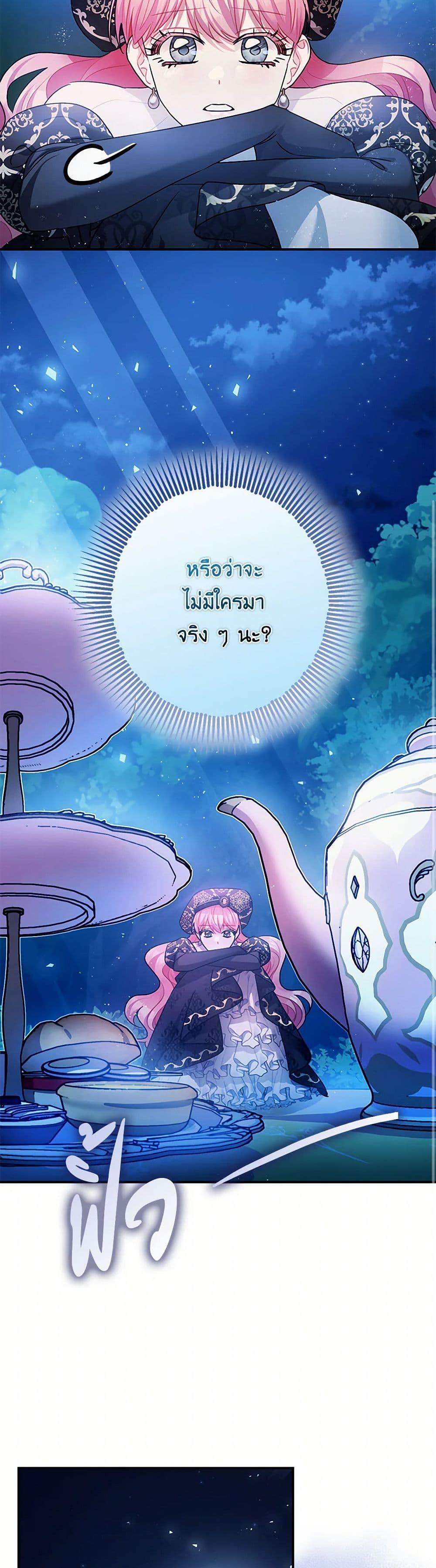 Manga-lc-com อ่านมังงะ อ่านการ์ตูน ออนไลน์ ฟรี The Tyrant’s Tranquilizer ตอนที่ 1 2 3 4 5 6 7 8 9 10 11 12 13 14 ฟรี ไม่มีโฆษณา Manga-lc - อ่าน มังงะ อ่าน การ์ตูน ออนไลน์ อ่านมังงะ ฟรี