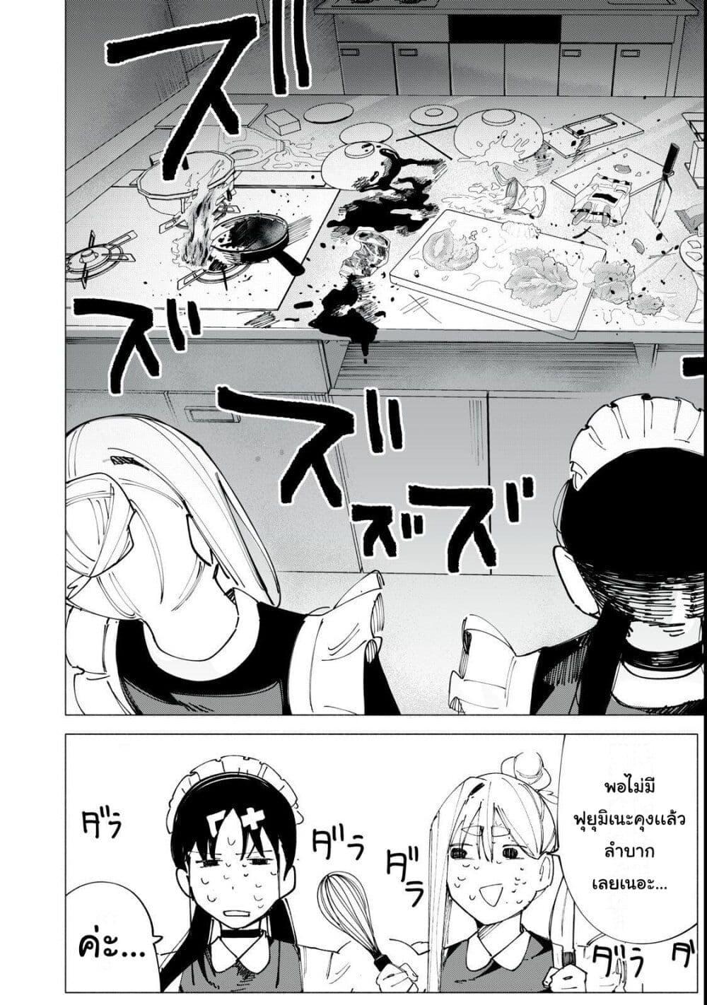 Manga-lc-com อ่านมังงะ อ่านการ์ตูน ออนไลน์ ฟรี R15+ ja dame desu ka ตอนที่ 1 2 3 4 5 6 7 8 9 10 11 12 13 14 ฟรี ไม่มีโฆษณา Manga-lc - อ่าน มังงะ อ่าน การ์ตูน ออนไลน์ อ่านมังงะ ฟรี