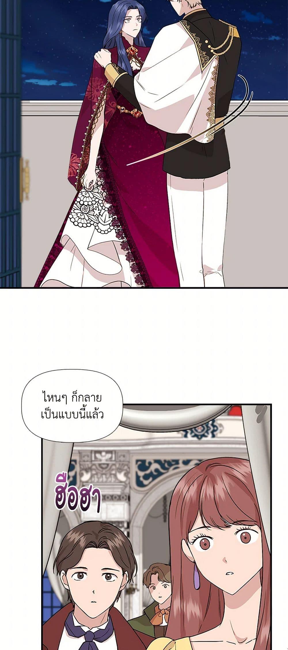 Manga-lc-com อ่านมังงะ อ่านการ์ตูน ออนไลน์ ฟรี I Wasn’t the Cinderella ตอนที่ 1 2 3 4 5 6 7 8 9 10 11 12 13 14 ฟรี ไม่มีโฆษณา Manga-lc - อ่าน มังงะ อ่าน การ์ตูน ออนไลน์ อ่านมังงะ ฟรี