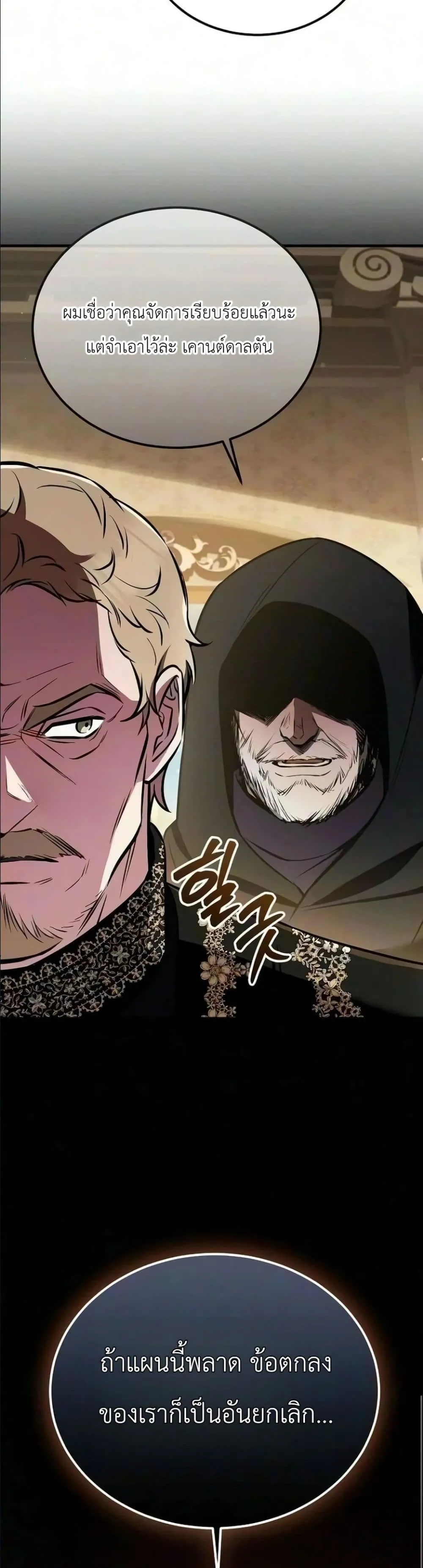 Manga-lc-com อ่านมังงะ อ่านการ์ตูน ออนไลน์ ฟรี My Wife Waited in the Wheat Fields ตอนที่ 1 2 3 4 5 6 7 8 9 10 11 12 13 14 ฟรี ไม่มีโฆษณา Manga-lc - อ่าน มังงะ อ่าน การ์ตูน ออนไลน์ อ่านมังงะ ฟรี
