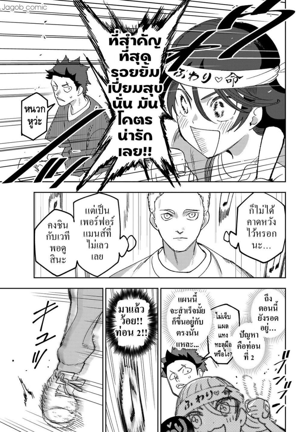 Manga-lc-com อ่านมังงะ อ่านการ์ตูน ออนไลน์ ฟรี Idolatry ตอนที่ 1 2 3 4 5 6 7 8 9 10 11 12 13 14 ฟรี ไม่มีโฆษณา Manga-lc - อ่าน มังงะ อ่าน การ์ตูน ออนไลน์ อ่านมังงะ ฟรี