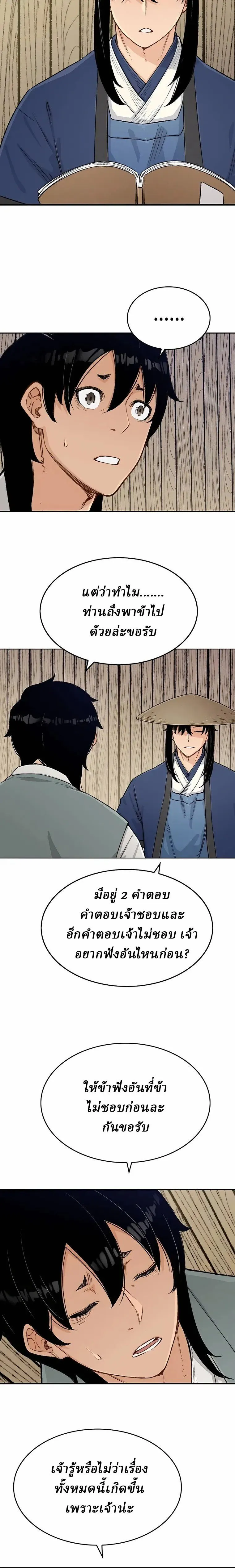 Manga-lc-com อ่านมังงะ อ่านการ์ตูน ออนไลน์ ฟรี Reborn As The Heavenly Demon ตอนที่ 1 2 3 4 5 6 7 8 9 10 11 12 13 14 ฟรี ไม่มีโฆษณา Manga-lc - อ่าน มังงะ อ่าน การ์ตูน ออนไลน์ อ่านมังงะ ฟรี