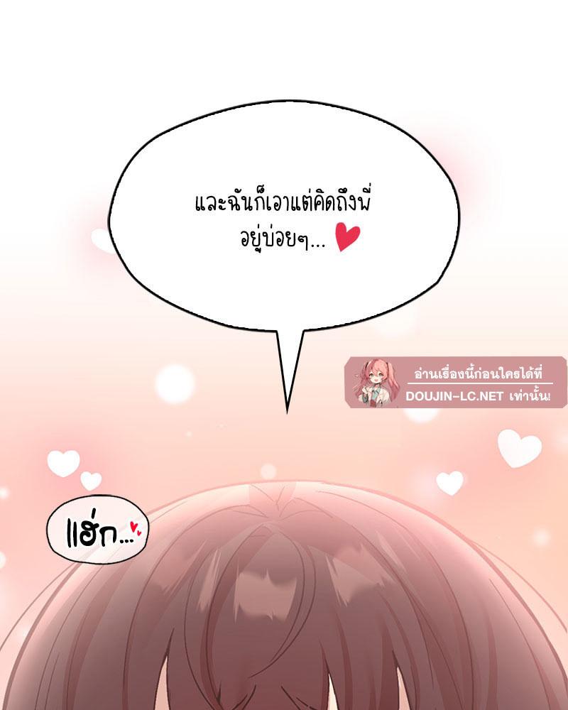 Doujin-Lc- อ่าน โดจิน มังฮวา เกาหลี ญี่ปุ่น จีน แปลไทย Playing On Hard Mode ตอนที่ 1 2 3 4 5 6 7 8 9 10 11 12 13 14 ฟรี ไม่มีโฆษณา อ่าน โดจิน Manhwa เกาหลี ญี่ปุ่น จีน เรามีครบ คัดมาให้เน้นๆ โดจิน 18+ รับประกันความฟินโดย  Doujin Lc