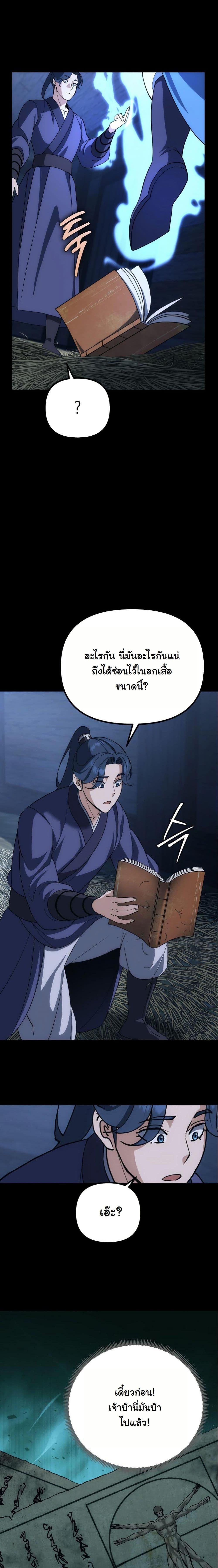 Manga-lc-com อ่านมังงะ อ่านการ์ตูน ออนไลน์ ฟรี The Eunuch’s Second Life ตอนที่ 1 2 3 4 5 6 7 8 9 10 11 12 13 14 ฟรี ไม่มีโฆษณา Manga-lc - อ่าน มังงะ อ่าน การ์ตูน ออนไลน์ อ่านมังงะ ฟรี