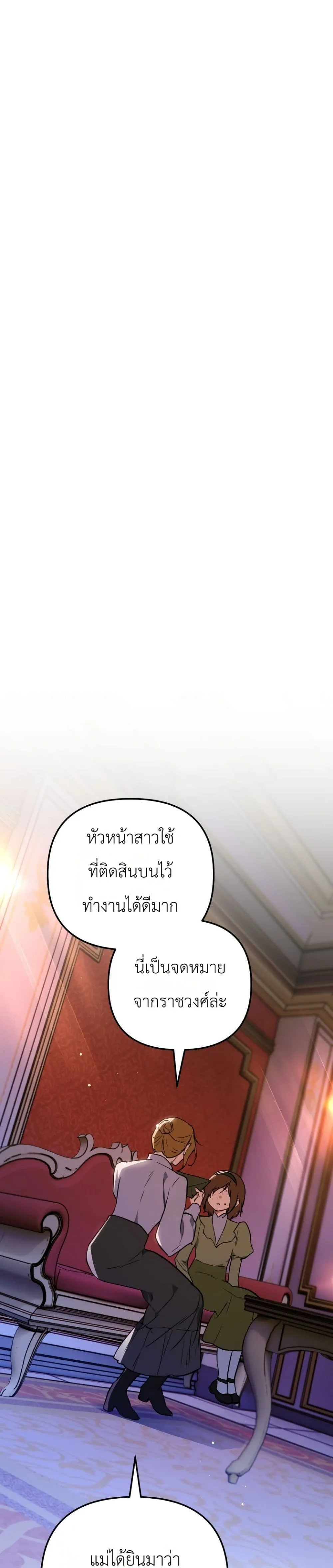 Manga-lc-com อ่านมังงะ อ่านการ์ตูน ออนไลน์ ฟรี Secretly Strong and Searching for My Daddy ตอนที่ 1 2 3 4 5 6 7 8 9 10 11 12 13 14 ฟรี ไม่มีโฆษณา Manga-lc - อ่าน มังงะ อ่าน การ์ตูน ออนไลน์ อ่านมังงะ ฟรี