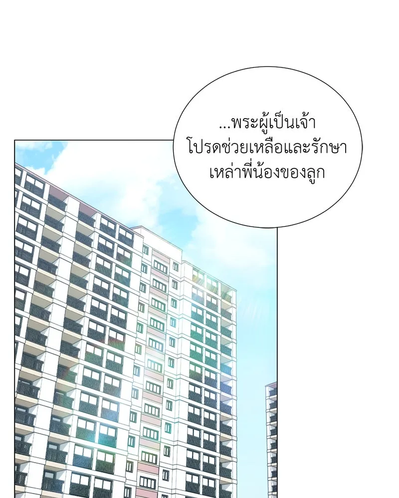 คนสวนโลกฮันเตอร์ ตอนที่ 52 รูปที่ 101