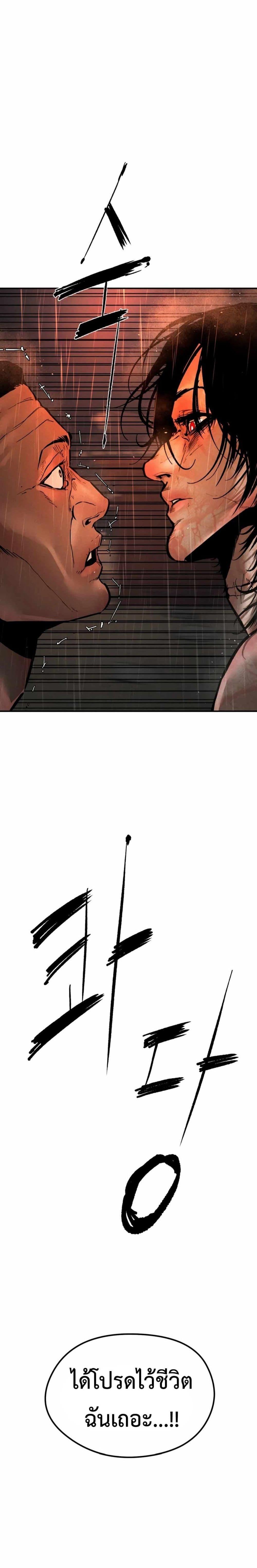 Manga-lc-com อ่านมังงะ อ่านการ์ตูน ออนไลน์ ฟรี The Evil God’s Heir ตอนที่ 1 2 3 4 5 6 7 8 9 10 11 12 13 14 ฟรี ไม่มีโฆษณา Manga-lc - อ่าน มังงะ อ่าน การ์ตูน ออนไลน์ อ่านมังงะ ฟรี