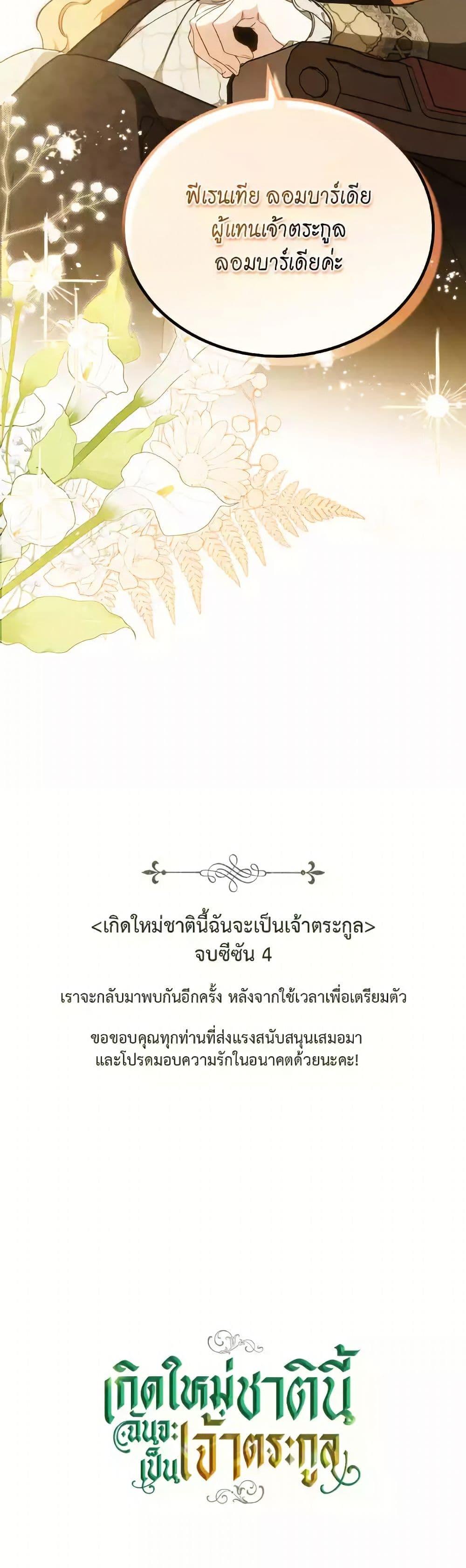 Manga-lc-com อ่านมังงะ อ่านการ์ตูน ออนไลน์ ฟรี In This Life, I Will Be the Lord ตอนที่ 1 2 3 4 5 6 7 8 9 10 11 12 13 14 ฟรี ไม่มีโฆษณา Manga-lc - อ่าน มังงะ อ่าน การ์ตูน ออนไลน์ อ่านมังงะ ฟรี