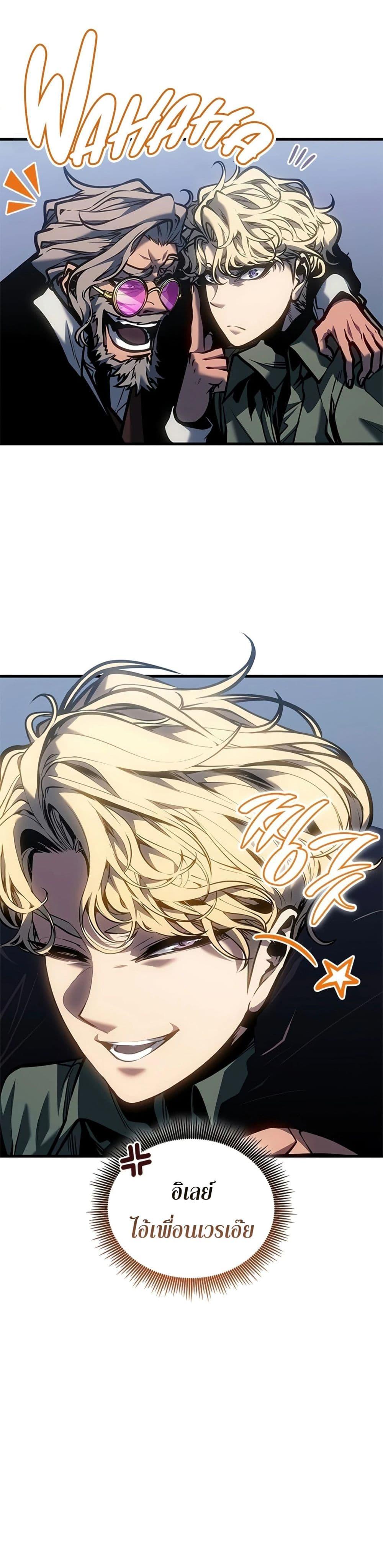 Manga-lc-com อ่านมังงะ อ่านการ์ตูน ออนไลน์ ฟรี Bad Bone Blood ตอนที่ 1 2 3 4 5 6 7 8 9 10 11 12 13 14 ฟรี ไม่มีโฆษณา Manga-lc - อ่าน มังงะ อ่าน การ์ตูน ออนไลน์ อ่านมังงะ ฟรี