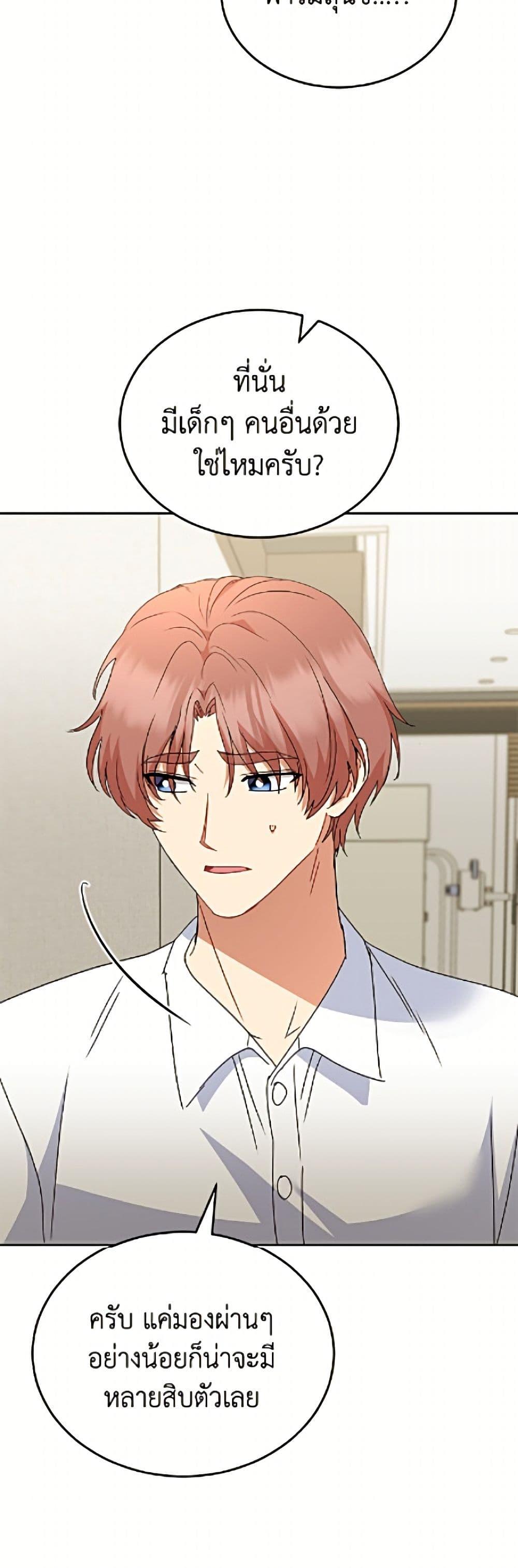 Manga-lc-com อ่านมังงะ อ่านการ์ตูน ออนไลน์ ฟรี Hello! Veterinarian! ตอนที่ 1 2 3 4 5 6 7 8 9 10 11 12 13 14 ฟรี ไม่มีโฆษณา Manga-lc - อ่าน มังงะ อ่าน การ์ตูน ออนไลน์ อ่านมังงะ ฟรี