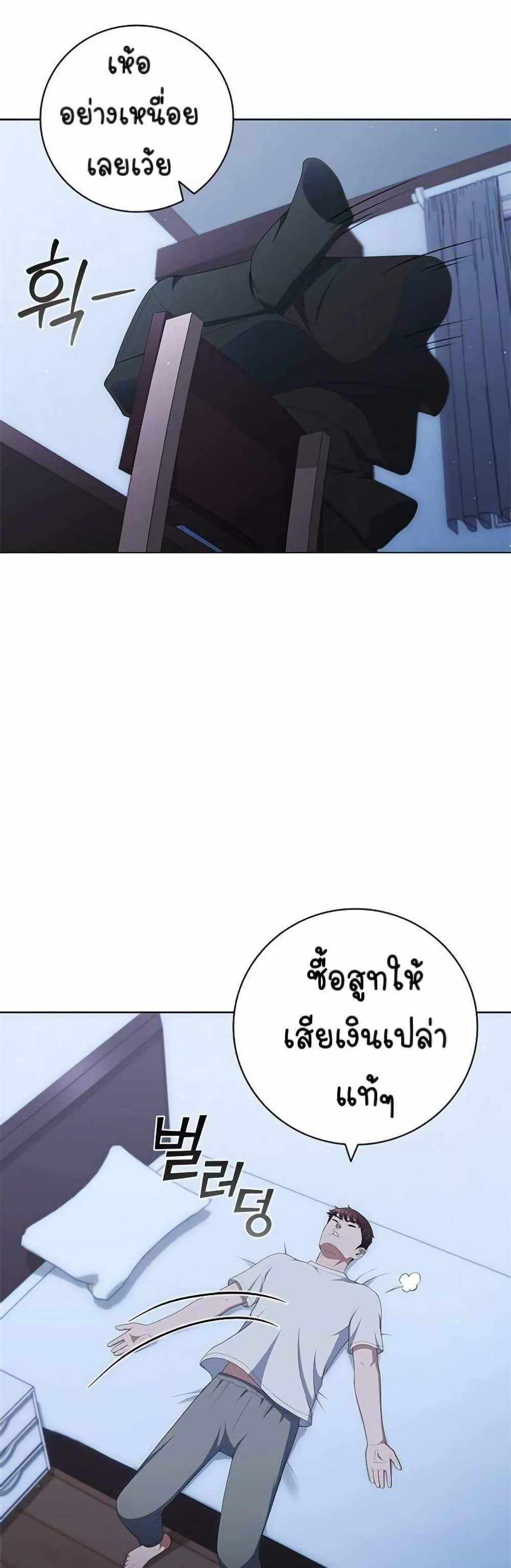 Manga-lc-com อ่านมังงะ อ่านการ์ตูน ออนไลน์ ฟรี I CAN DO IT!! ตอนที่ 1 2 3 4 5 6 7 8 9 10 11 12 13 14 ฟรี ไม่มีโฆษณา Manga-lc - อ่าน มังงะ อ่าน การ์ตูน ออนไลน์ อ่านมังงะ ฟรี