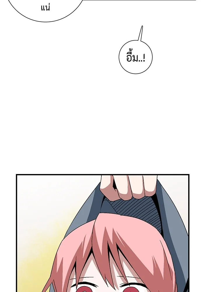 หนึ่งก้าวสู่เจ้ามาร ตอนที่ 35 ราชา (6) รูปที่ 95