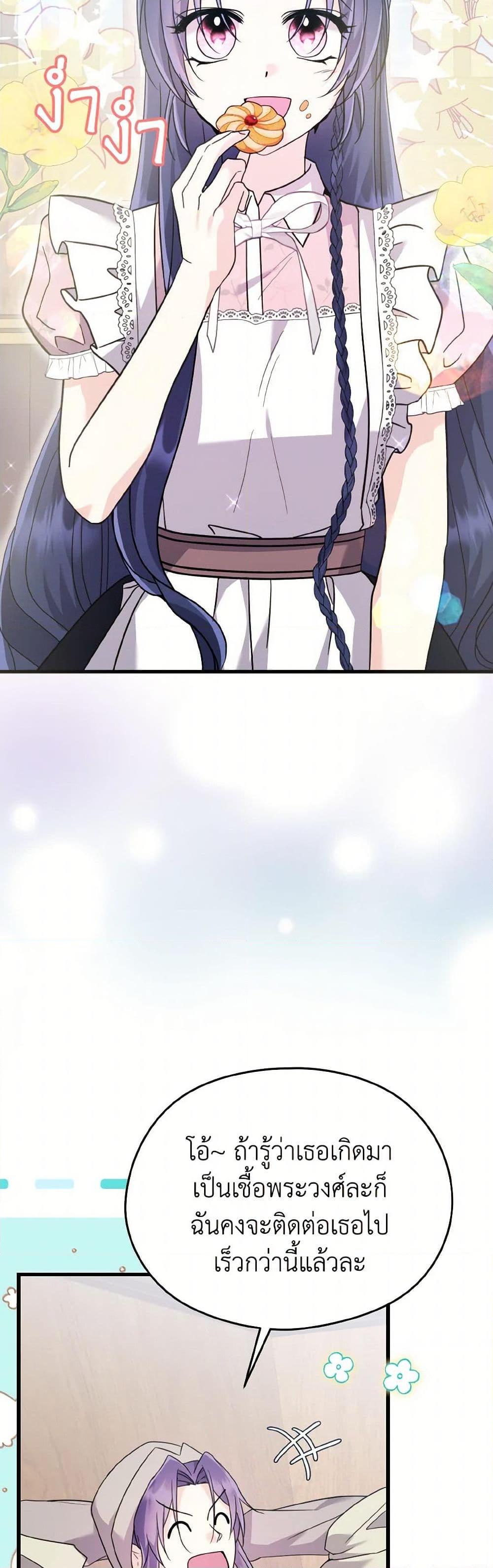 Manga-lc-com อ่านมังงะ อ่านการ์ตูน ออนไลน์ ฟรี I Don’t Want to Work! ตอนที่ 1 2 3 4 5 6 7 8 9 10 11 12 13 14 ฟรี ไม่มีโฆษณา Manga-lc - อ่าน มังงะ อ่าน การ์ตูน ออนไลน์ อ่านมังงะ ฟรี