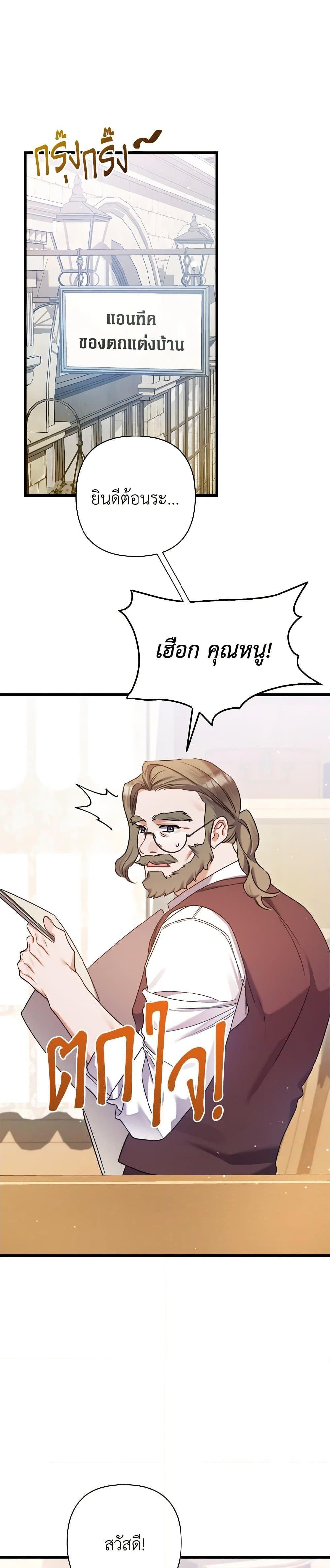 Manga-lc-com อ่านมังงะ อ่านการ์ตูน ออนไลน์ ฟรี I Was Just Taking Care of My Sick Father ตอนที่ 1 2 3 4 5 6 7 8 9 10 11 12 13 14 ฟรี ไม่มีโฆษณา Manga-lc - อ่าน มังงะ อ่าน การ์ตูน ออนไลน์ อ่านมังงะ ฟรี