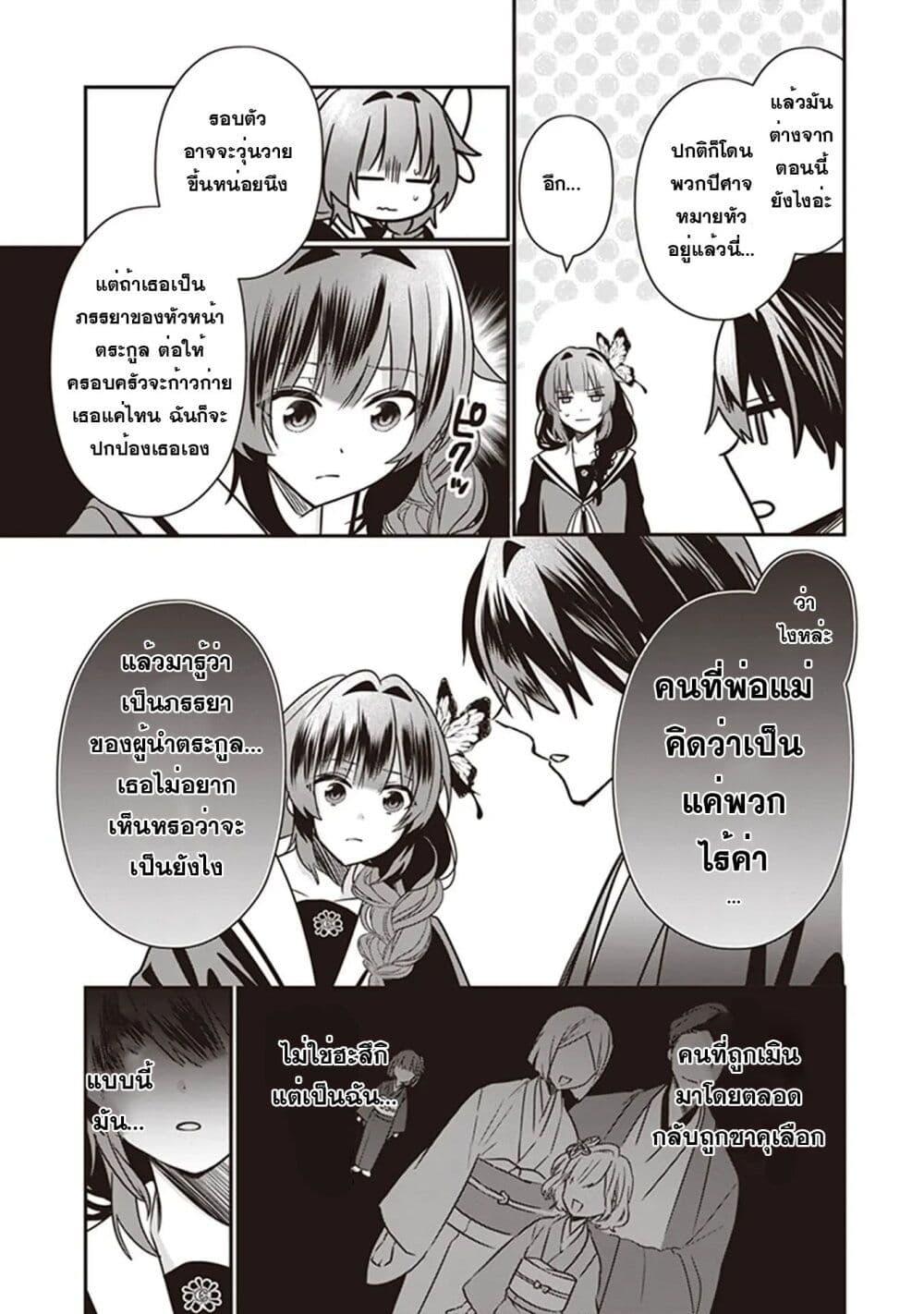 Manga-lc-com อ่านมังงะ อ่านการ์ตูน ออนไลน์ ฟรี Kekkaishi no Ichirinka ตอนที่ 1 2 3 4 5 6 7 8 9 10 11 12 13 14 ฟรี ไม่มีโฆษณา Manga-lc - อ่าน มังงะ อ่าน การ์ตูน ออนไลน์ อ่านมังงะ ฟรี