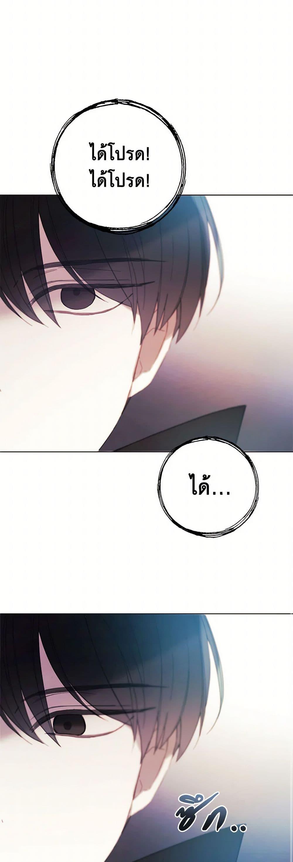 Manga-lc-com อ่านมังงะ อ่านการ์ตูน ออนไลน์ ฟรี The Princess’s Doll Shop ตอนที่ 1 2 3 4 5 6 7 8 9 10 11 12 13 14 ฟรี ไม่มีโฆษณา Manga-lc - อ่าน มังงะ อ่าน การ์ตูน ออนไลน์ อ่านมังงะ ฟรี