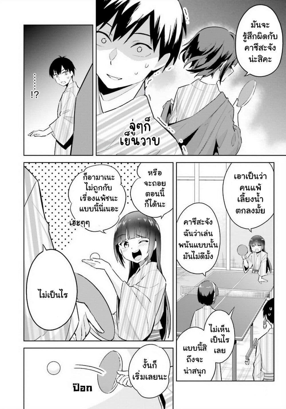 Manga-lc-com อ่านมังงะ อ่านการ์ตูน ออนไลน์ ฟรี Jitsu wa Imouto Deshita. ~Saikin dekita Giri no Otouto no Kyorikan ga Yatara Chikai wake~ ตอนที่ 1 2 3 4 5 6 7 8 9 10 11 12 13 14 ฟรี ไม่มีโฆษณา Manga-lc - อ่าน มังงะ อ่าน การ์ตูน ออนไลน์ อ่านมังงะ ฟรี
