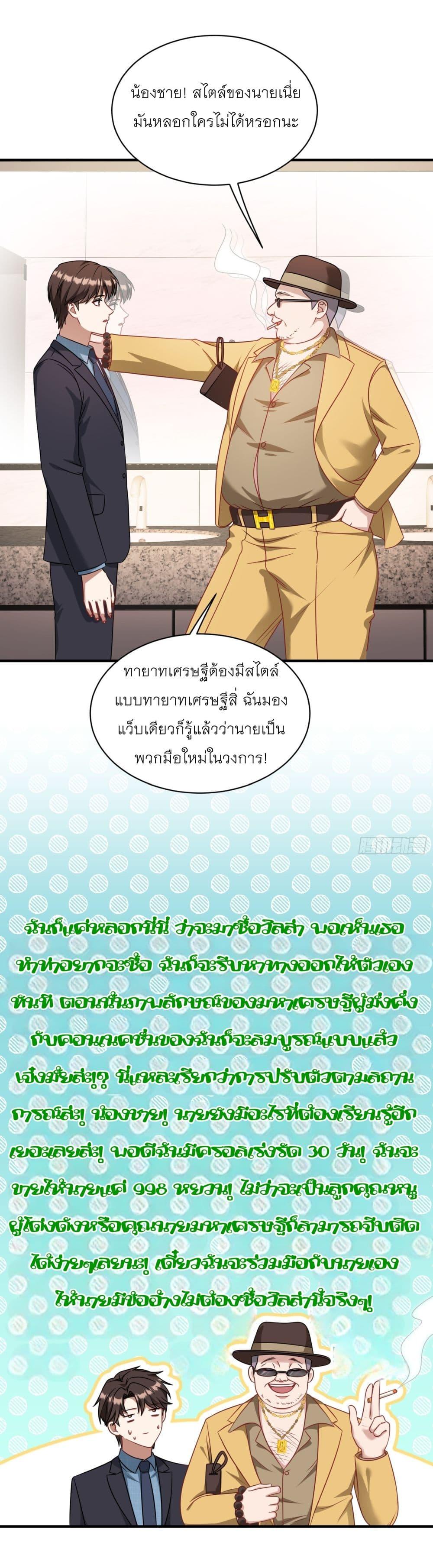Manga-lc-com อ่านมังงะ อ่านการ์ตูน ออนไลน์ ฟรี Became a Billionaire After Dog Licking Improperly ตอนที่ 1 2 3 4 5 6 7 8 9 10 11 12 13 14 ฟรี ไม่มีโฆษณา Manga-lc - อ่าน มังงะ อ่าน การ์ตูน ออนไลน์ อ่านมังงะ ฟรี