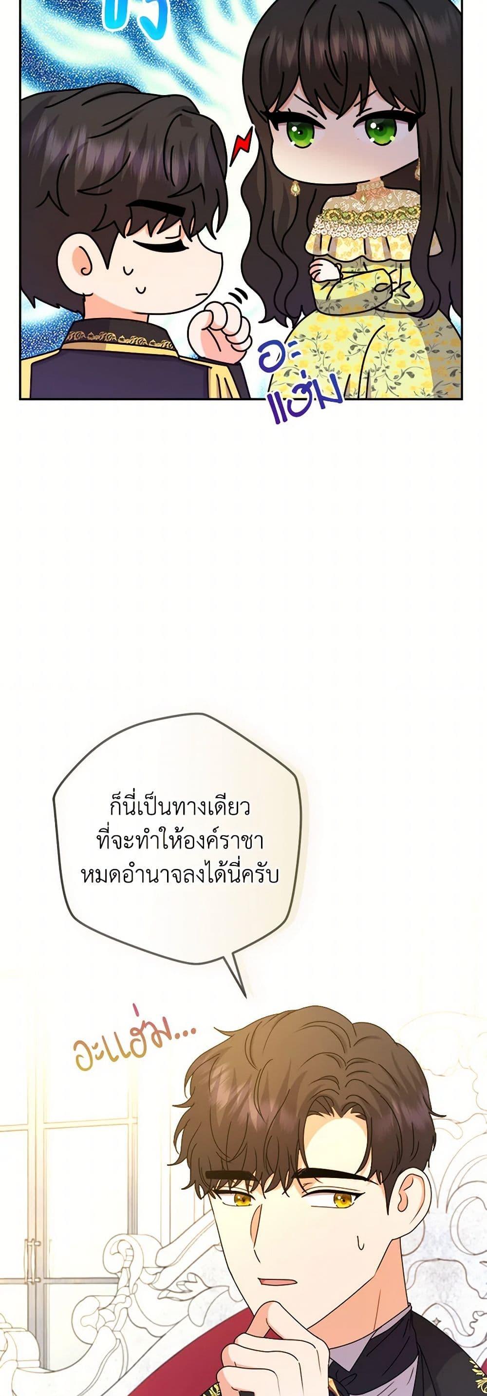 Manga-lc-com อ่านมังงะ อ่านการ์ตูน ออนไลน์ ฟรี From Maid to Queen ตอนที่ 1 2 3 4 5 6 7 8 9 10 11 12 13 14 ฟรี ไม่มีโฆษณา Manga-lc - อ่าน มังงะ อ่าน การ์ตูน ออนไลน์ อ่านมังงะ ฟรี