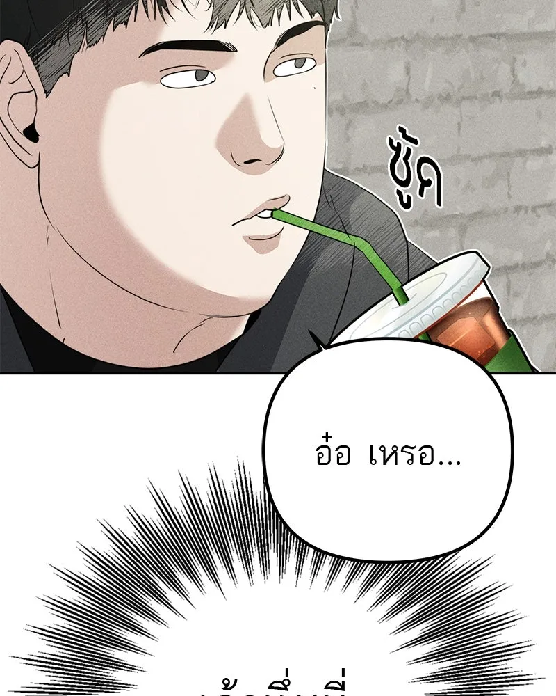 สี่สาวชาวกี ตอนที่ 7 โรงเรียนที่เพิ่งเคยไป (2) รูปที่ 80