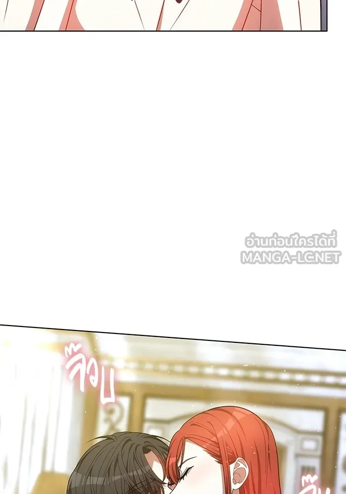 เหตุผลที่ฉันนอกใจ ตอนที่ 86 รูปที่ 54