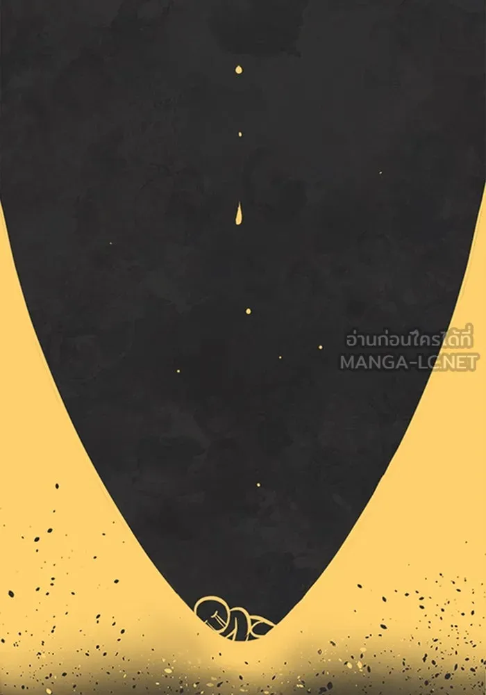 เปย์นี้เพื่อนาย My Sugar Baby ตอนที่ 76 เดือนแรก  บ่อน้ำแห่งความสิ้นหว รูปที่ 54