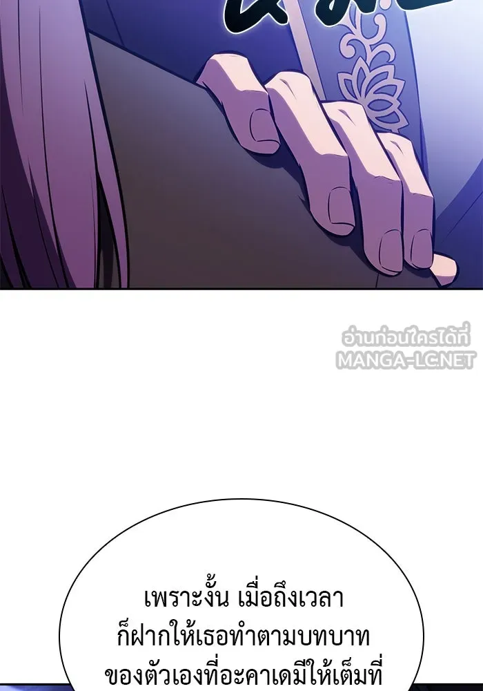 ลูกชายคนเล็กของดยุกคือมือสังหาร ตอนที่ 78 รูปที่ 66