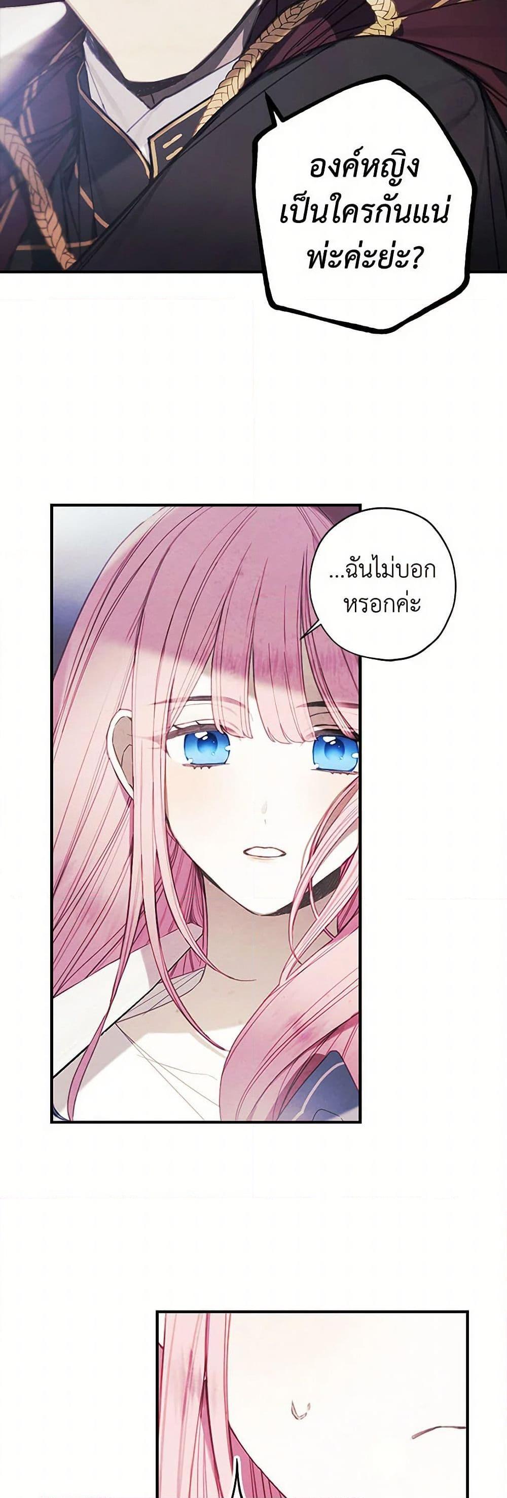 Manga-lc-com อ่านมังงะ อ่านการ์ตูน ออนไลน์ ฟรี The Princess’s Doll Shop ตอนที่ 1 2 3 4 5 6 7 8 9 10 11 12 13 14 ฟรี ไม่มีโฆษณา Manga-lc - อ่าน มังงะ อ่าน การ์ตูน ออนไลน์ อ่านมังงะ ฟรี