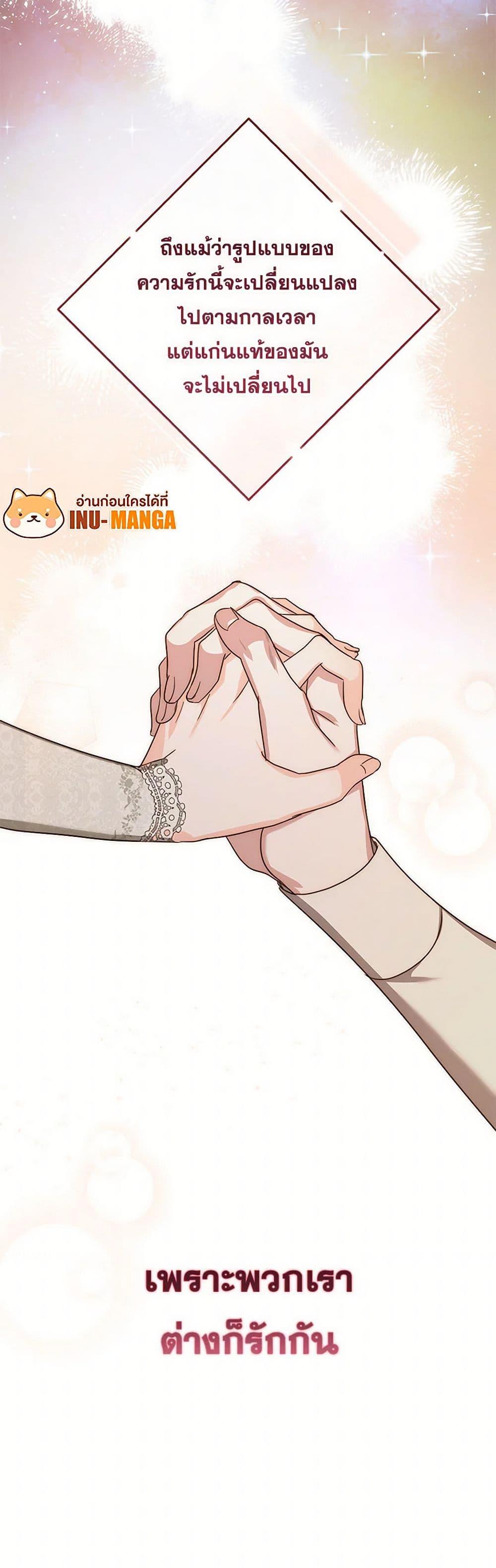 Manga-lc-com อ่านมังงะ อ่านการ์ตูน ออนไลน์ ฟรี Two Names of Night ตอนที่ 1 2 3 4 5 6 7 8 9 10 11 12 13 14 ฟรี ไม่มีโฆษณา Manga-lc - อ่าน มังงะ อ่าน การ์ตูน ออนไลน์ อ่านมังงะ ฟรี