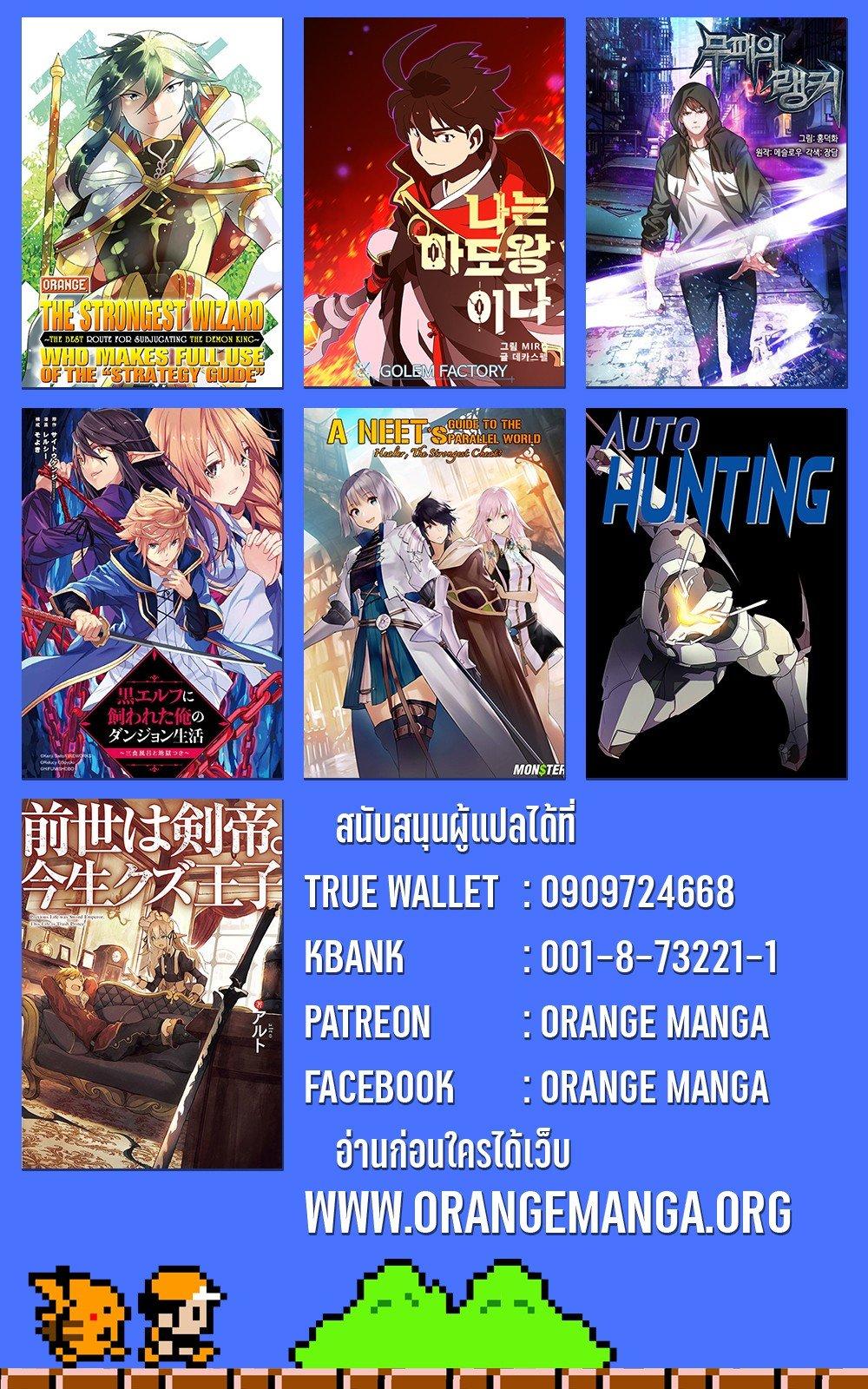 Manga-lc-com อ่านมังงะ อ่านการ์ตูน ออนไลน์ ฟรี Peerless Battle Spirit ตอนที่ 1 2 3 4 5 6 7 8 9 10 11 12 13 14 ฟรี ไม่มีโฆษณา Manga-lc - อ่าน มังงะ อ่าน การ์ตูน ออนไลน์ อ่านมังงะ ฟรี
