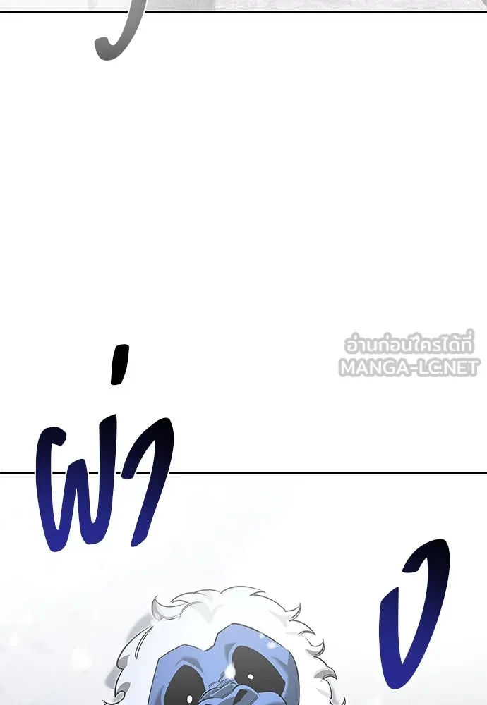 ชีวิตฮีลใจนายฮันเตอร์คลาส S ตอนที่ 2 รูปที่ 126