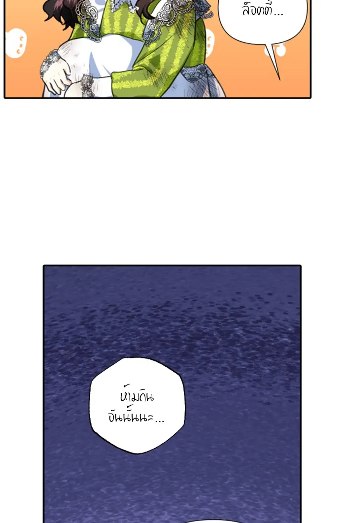 บุตรสาวของดยุกปีศาจ ตอนที่ 15 รูปที่ 68