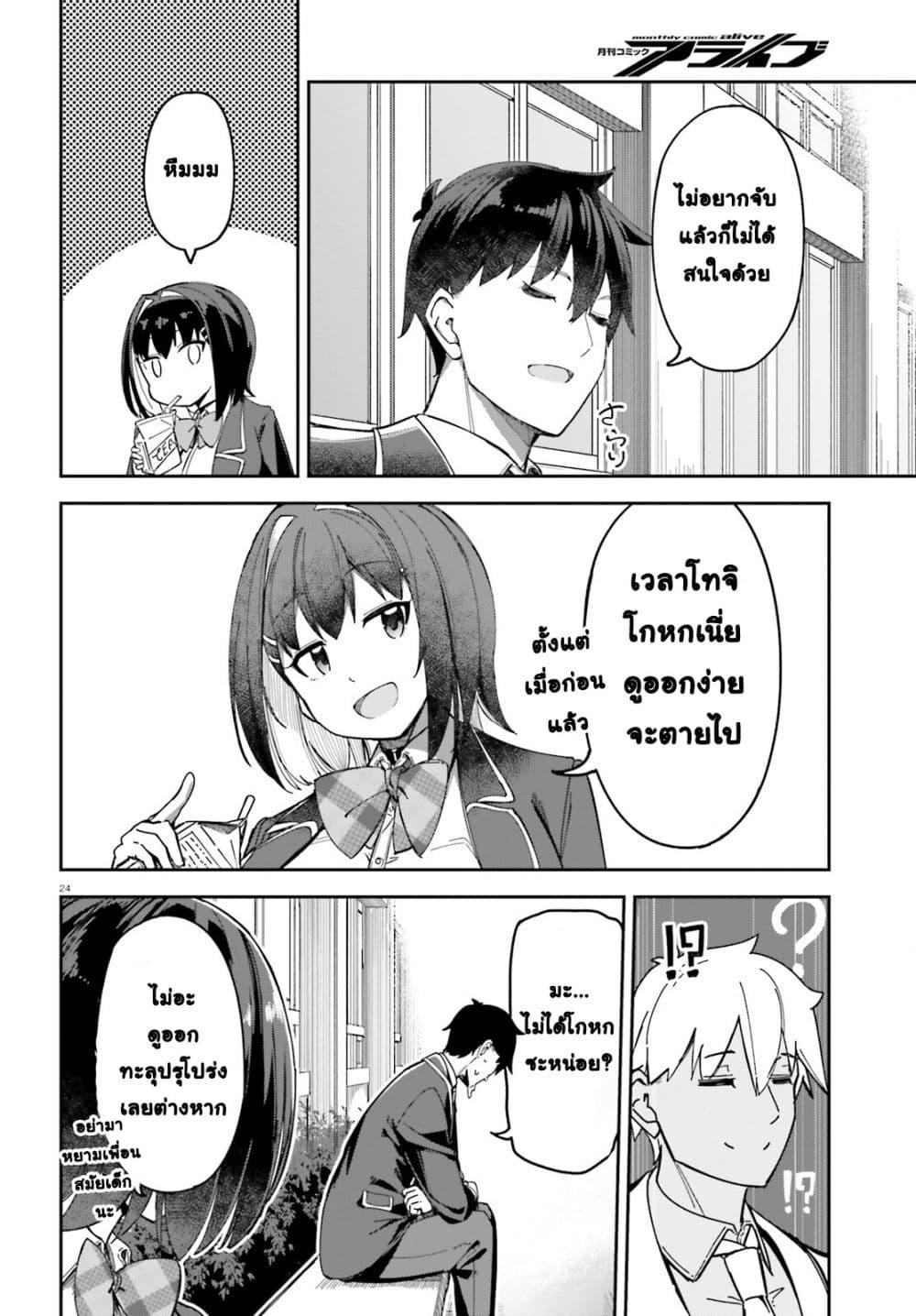 Manga-lc-com อ่านมังงะ อ่านการ์ตูน ออนไลน์ ฟรี Ore no osananajimi ga dekkkkaku narisugita ตอนที่ 1 2 3 4 5 6 7 8 9 10 11 12 13 14 ฟรี ไม่มีโฆษณา Manga-lc - อ่าน มังงะ อ่าน การ์ตูน ออนไลน์ อ่านมังงะ ฟรี
