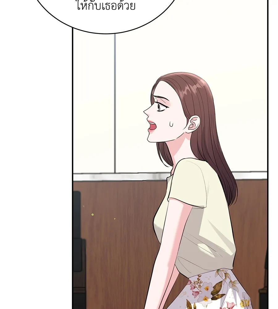 คิมหันต์นิรันดร ตอนที่ 55 (ตอนจบ) รูปที่ 28