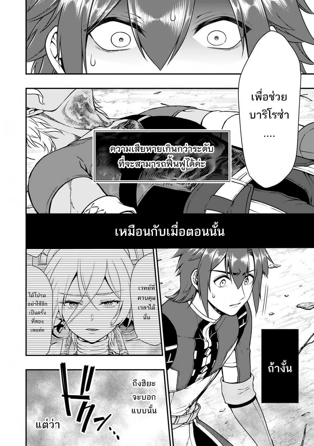 Manga-lc-com อ่านมังงะ อ่านการ์ตูน ออนไลน์ ฟรี Chillin Different World Life of the Ex-Brave Canditate was Cheat from Lv2 ตอนที่ 1 2 3 4 5 6 7 8 9 10 11 12 13 14 ฟรี ไม่มีโฆษณา Manga-lc - อ่าน มังงะ อ่าน การ์ตูน ออนไลน์ อ่านมังงะ ฟรี