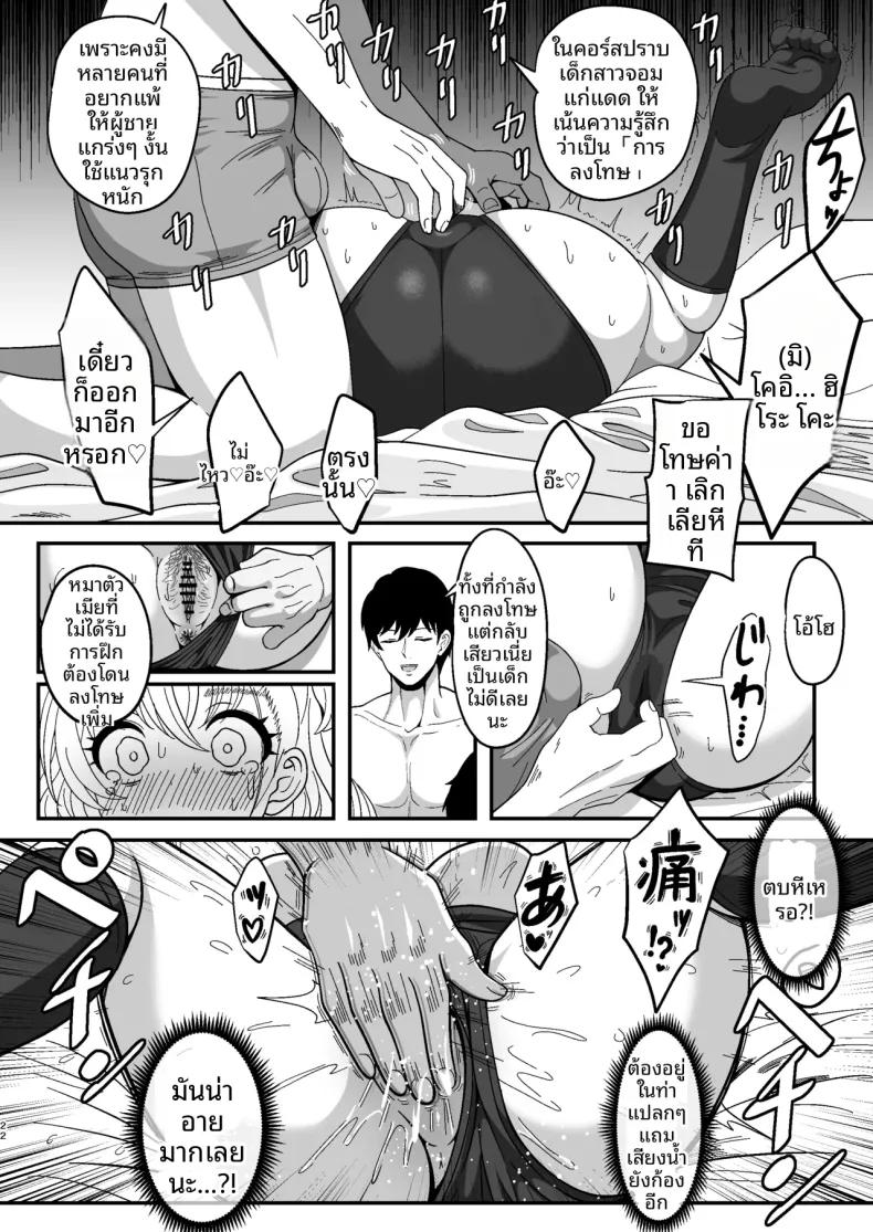 Doujin-Lc- อ่าน โดจิน มังฮวา เกาหลี ญี่ปุ่น จีน แปลไทย บทนำการหลั่งน้ำอสุจิ (Sekai Saisoku no Panda) ตอนที่ 1 2 3 4 5 6 7 8 9 10 11 12 13 14 ฟรี ไม่มีโฆษณา อ่าน โดจิน Manhwa เกาหลี ญี่ปุ่น จีน เรามีครบ คัดมาให้เน้นๆ โดจิน 18+ รับประกันความฟินโดย  Doujin Lc